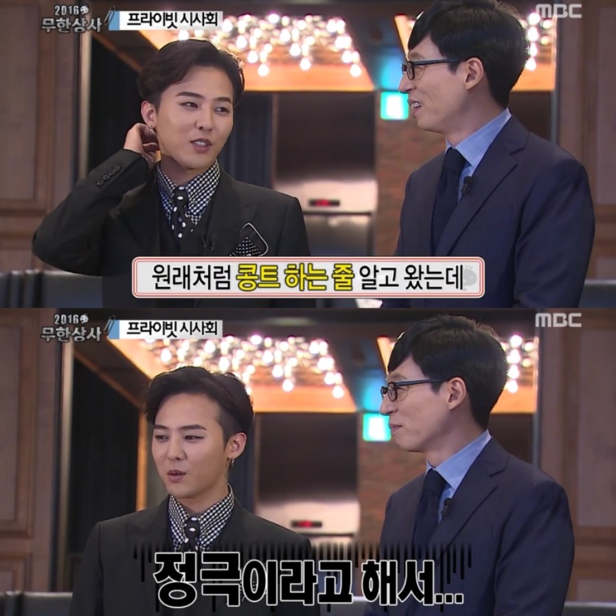 [무한도전] 꽁트 찍는줄 알고 눈누난나 촬영온 지드래곤.jpg | 인스티즈