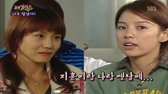 [패밀리가떴다] 효리VS예진 나도 잘났다 대결 | 인스티즈