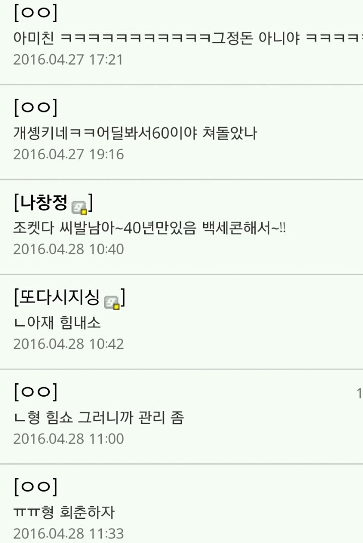 유쾌한 임창정 갤러리 | 인스티즈