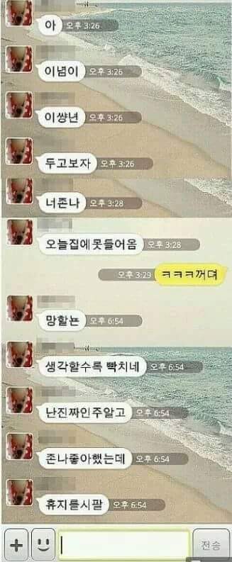 흔한 남매들 | 인스티즈