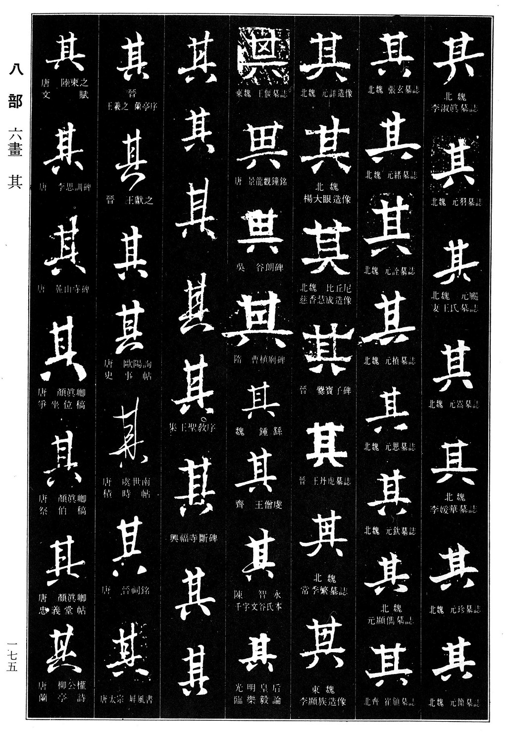 겸(兼) 이미지