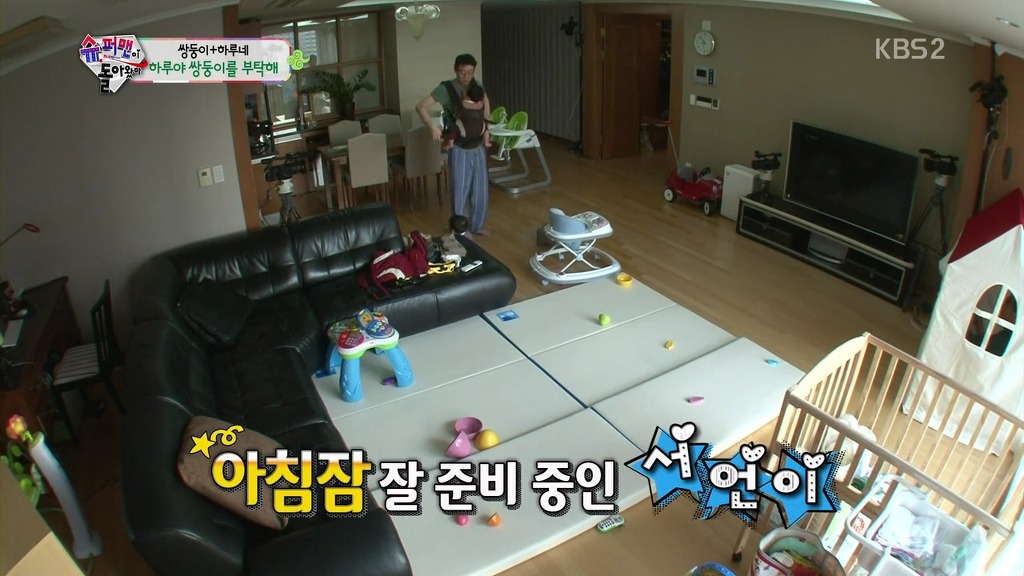[슈퍼맨이돌아왔다] 하루한테 반한 영재부인 문정원씨 | 인스티즈