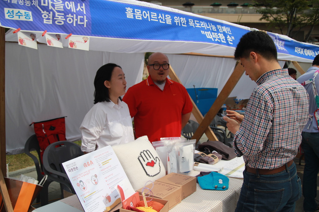 호오생활예술 이미지
