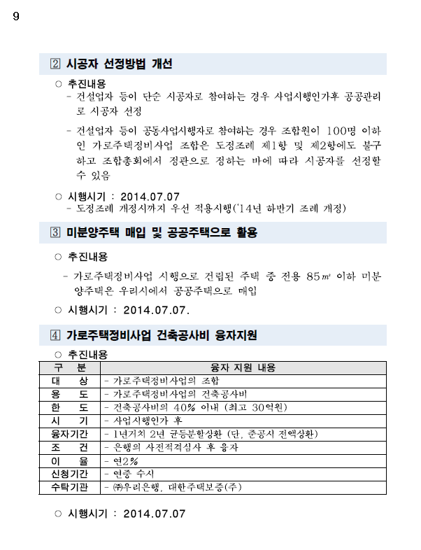 가로 이미지