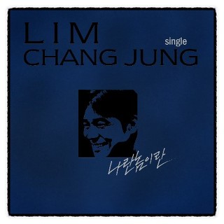 알고 보면 싱어송라이터인 가수.JPG | 인스티즈