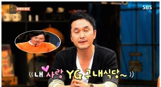 목이버섯 장현성이 yg사옥앞 팬들보고 하는행동 | 인스티즈