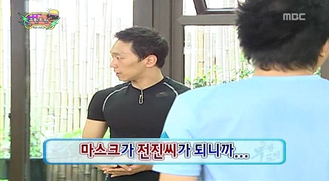 [무한도전] 파일럿 미키마우스 | 인스티즈