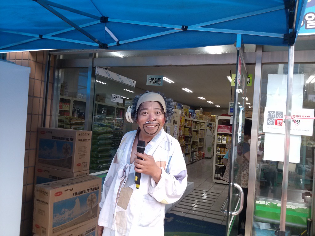 대정농협하나로마트 이미지
