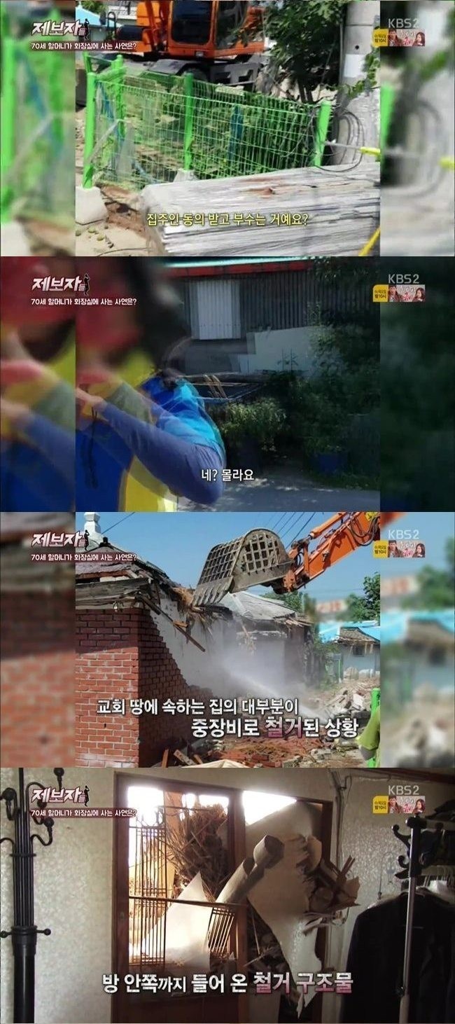 화장실에서 사는 할머니 | 인스티즈