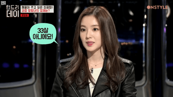 이쁘긴 욕나올 정도로 이쁜 아이린 | 인스티즈