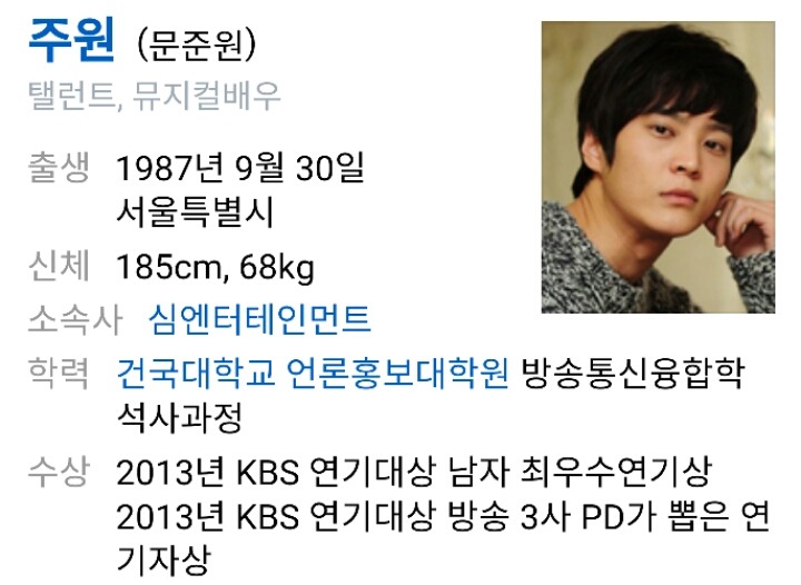 쭉빵이가 믿고 보는 배우는? | 인스티즈