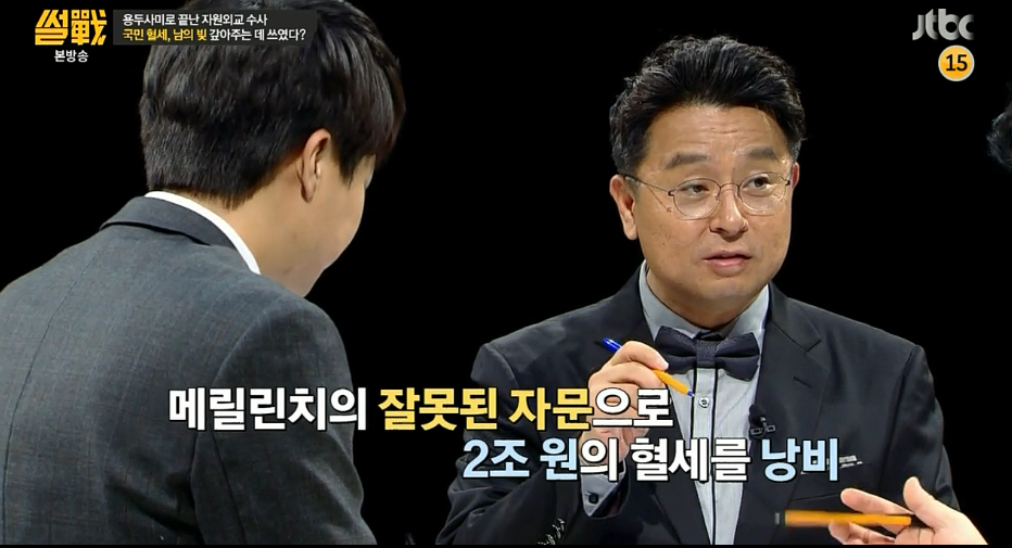 희대의 사기꾼.jpg | 인스티즈