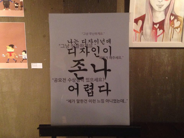 나는 디자이넌데 | 인스티즈