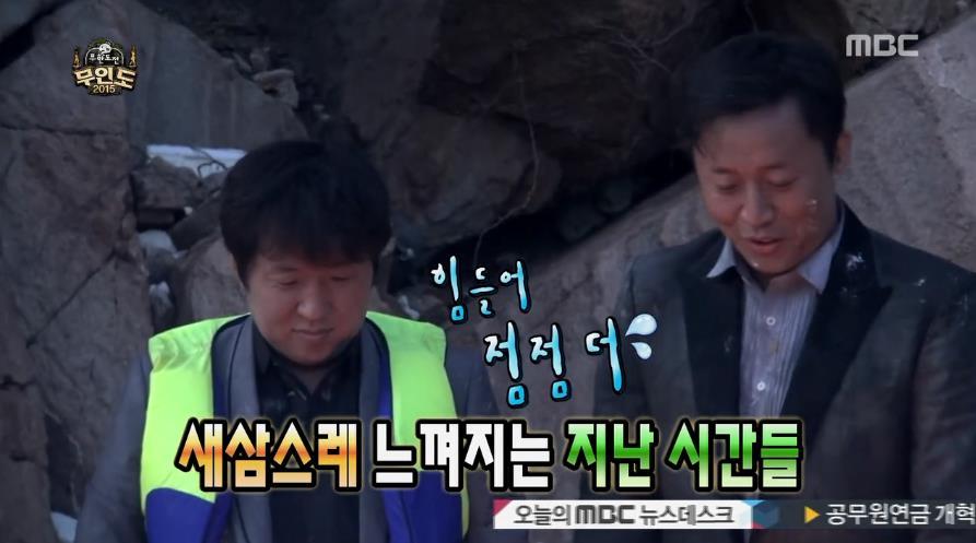 김태호PD 여러분들의 무모한 도전을 다시 한번 보고 싶었습니다.jpg | 인스티즈