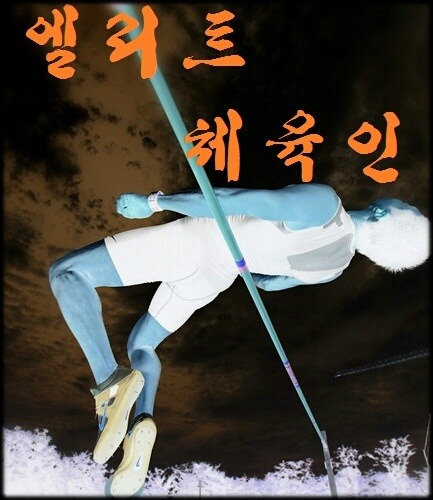 스텔라 효은의 치명적인 매력 | 인스티즈
