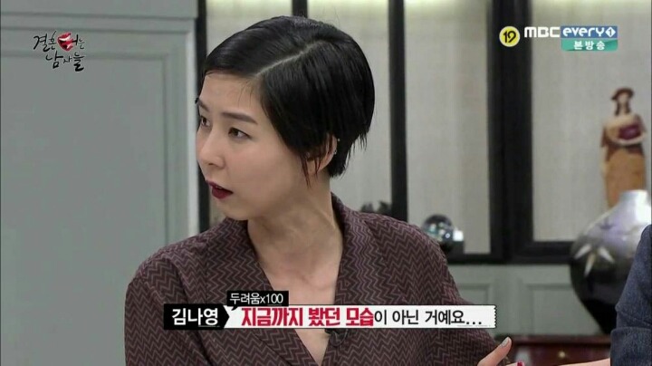 결혼 터는 남자들 김구라의 일침 | 인스티즈