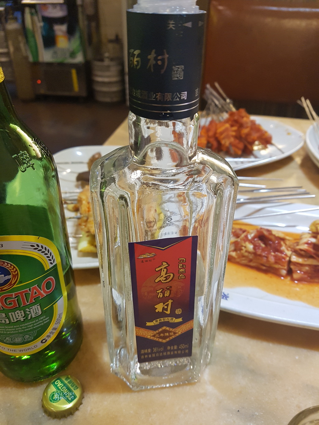 양꼬치&칭따오 이미지