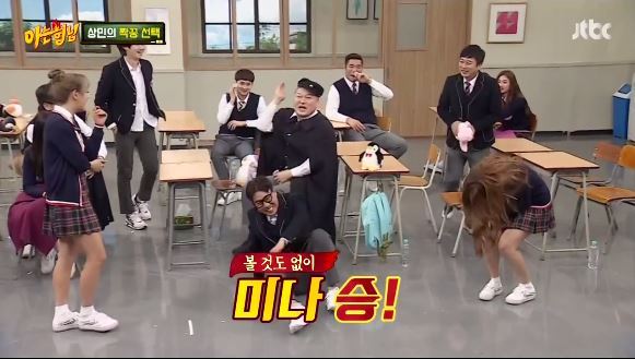 [아는형님] 이상민 영혼 털어버리는 강미나 ㅋㅋㅋㅋㅋㅋㅋㅋㅋㅋㅋㅋㅋ.jpg | 인스티즈