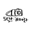 게이머 코스프레 | 인스티즈