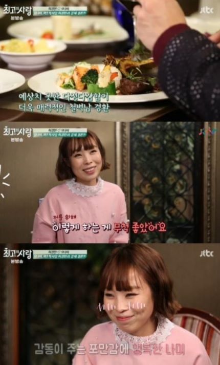 허경환 개드립 클라스 | 인스티즈