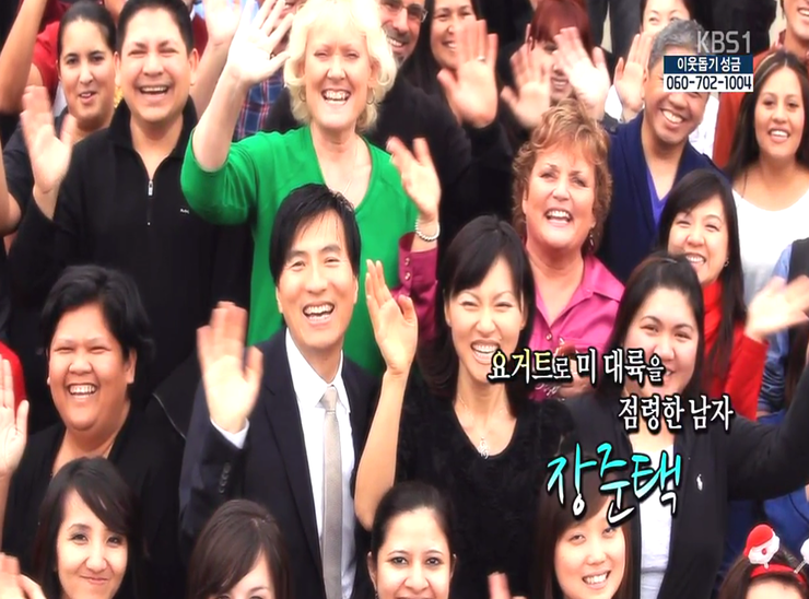 요거트로 미국.유럽을 점령한 한국인 | 인스티즈