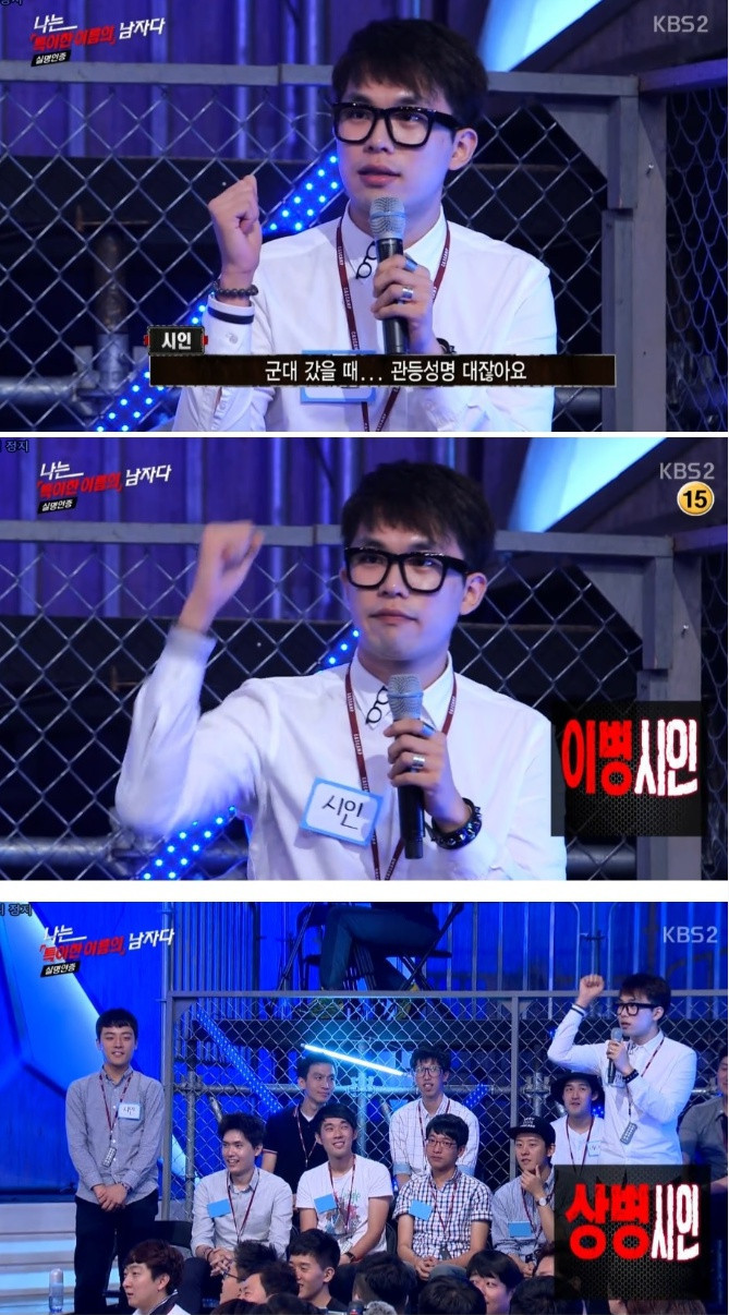 이분들 군대가면 최소 병장전까지 놀림감.jpg | 인스티즈