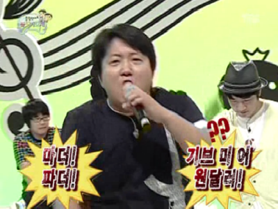 연도별 정형돈 캐릭터모음.jpg | 인스티즈