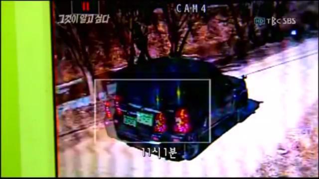 [그알] 오창 맨홀 변사사건 | 인스티즈