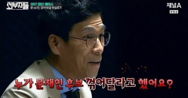 진중권 팩폭 | 인스티즈