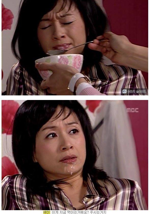 [거침없이하이킥] 해미병간호 해주는 민용 | 인스티즈