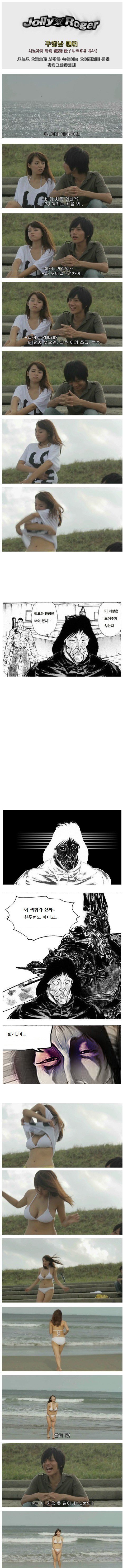 남자가 일어날 수 없는 이유 . jpg | 인스티즈