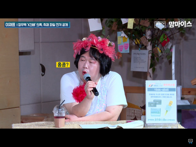 맘마이스 음모택 요약 | 인스티즈