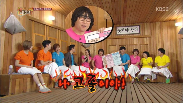 학력위조하는 박명수.jpg | 인스티즈