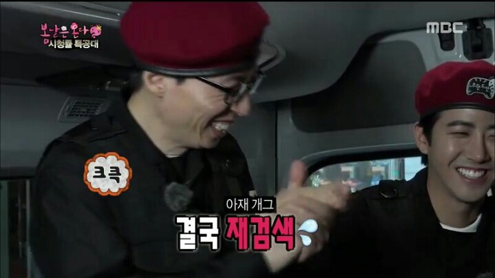 [무한도전] 하&수의 아재 개그 배틀 | 인스티즈