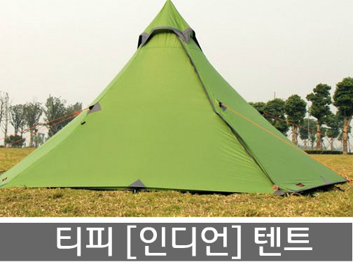 티피 시스템 이미지