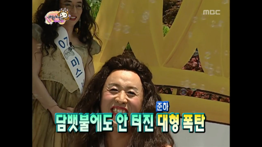 [무한도전] 진심이 느껴지는 여장한 멤버들 디스 자막.jpg | 인스티즈