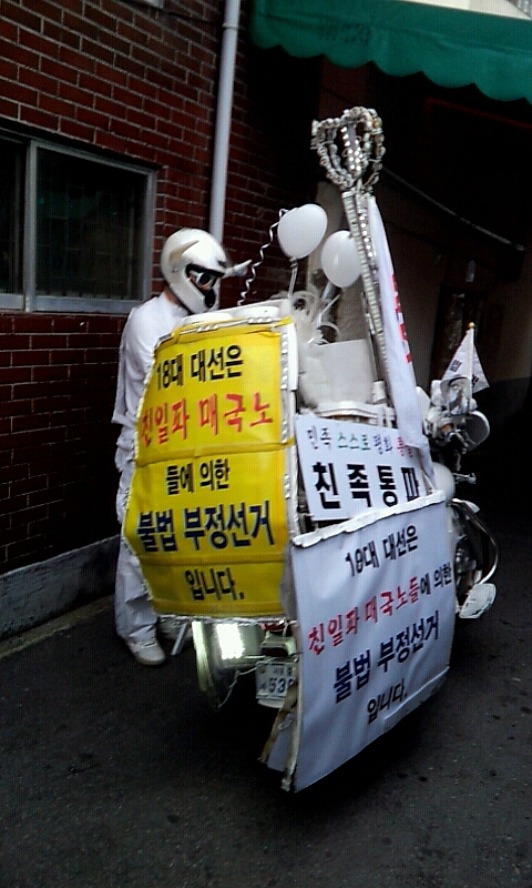 봉바이크 이미지