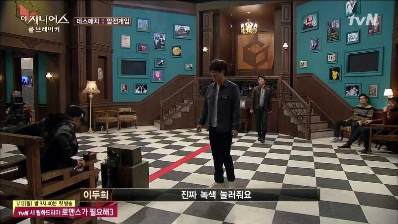 [더지니어스2] 왕따를 당하는 친구와 놀면 너도 왕따가 된단다.jpg (feat. 쓸애기) | 인스티즈