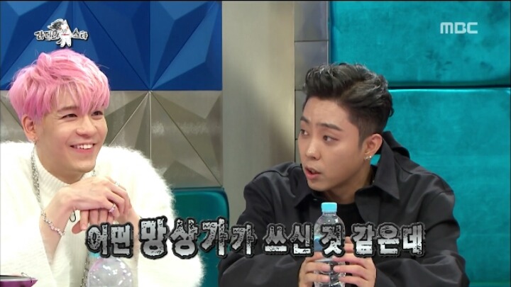 [라디오스타] 은지원 강성훈의 세기말 브로맨스 | 인스티즈