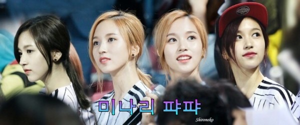 3개의 인격체가 존재하는 미나리 | 인스티즈