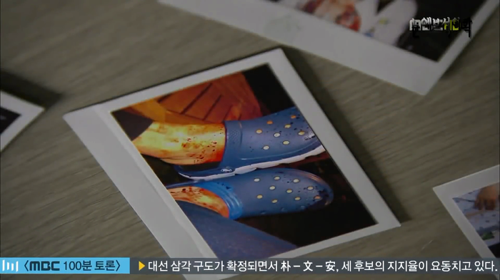 개취로 내가 아는 한국 드라마 엔딩 甲 | 인스티즈