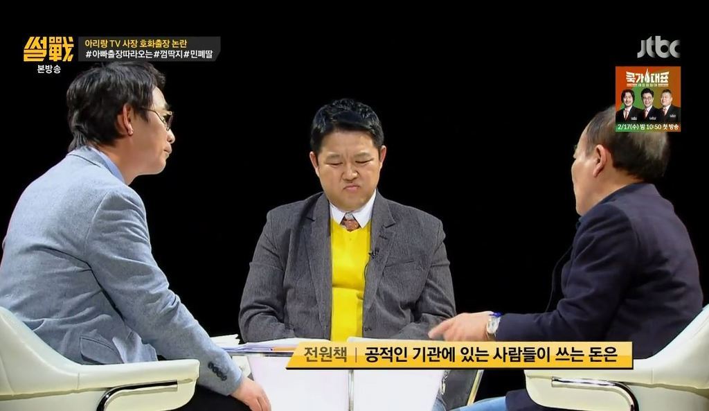 체면과 위신 엄청 따지는 대한민국 | 인스티즈