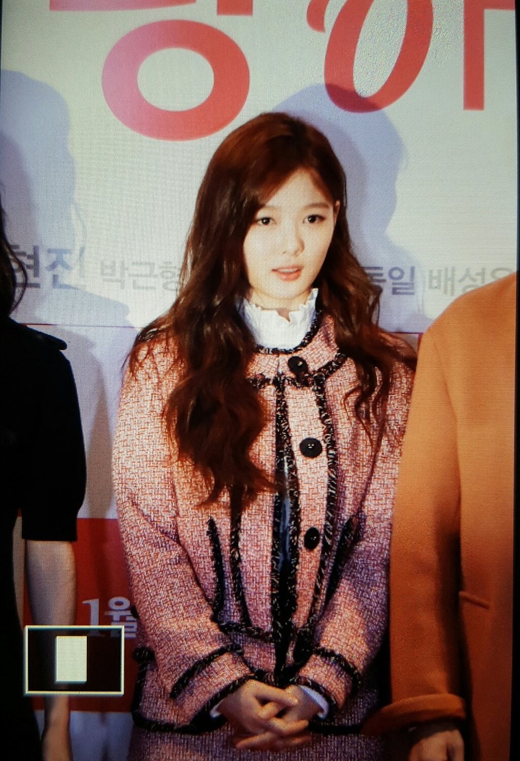 마녀사냥 당한 후 김유정 .JPG | 인스티즈