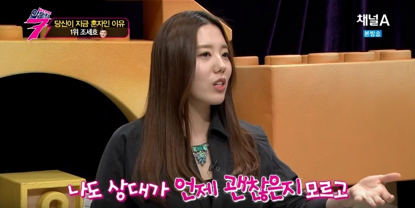 남자들이 착각하는 매너 | 인스티즈