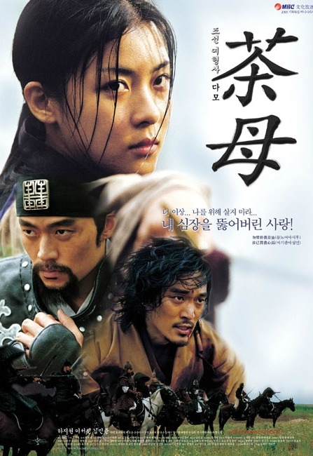 [드라마] 믿고 본다는 여배우들 필모 정독하기 | 인스티즈