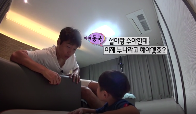 이제는 연예대상을 노리는 꾸기 | 인스티즈