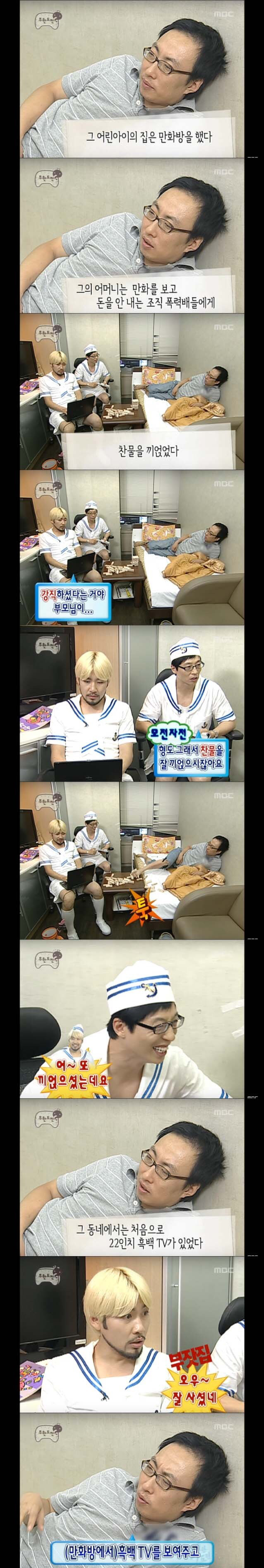 박명수의 자서지.jpg | 인스티즈
