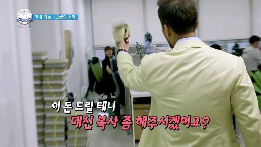 태국 부자의 한국일터 체험기 | 인스티즈