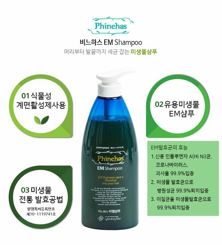 영바이오 이미지