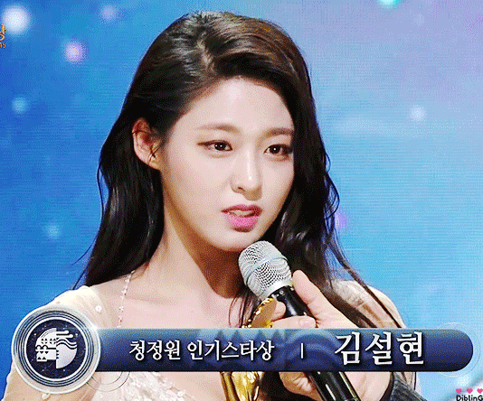 청룡영화제 청정원 인기스타상 설현 | 인스티즈